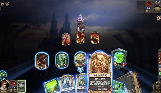 逃离宝船